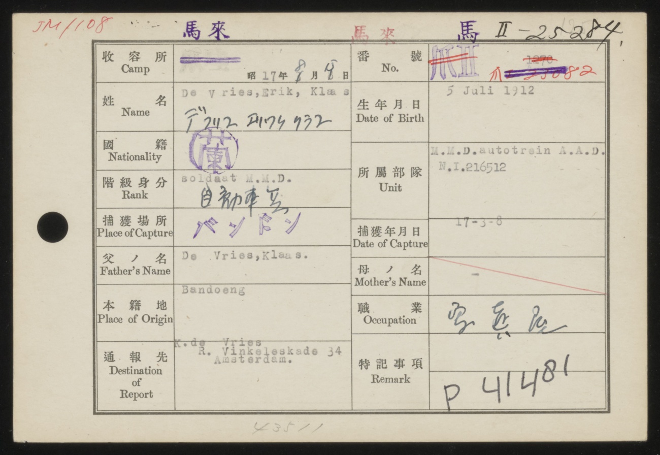 Japanse interneringskaart Klaas de Vries